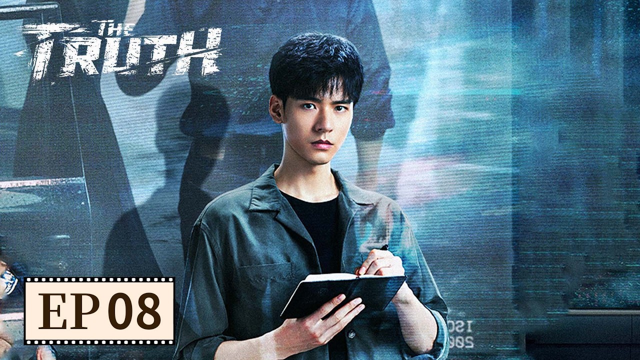 ENG SUB | The Truth |  EP08 | 风过留痕丨Cold Case, Burning Justice🔥❄️#Simon Gong #Jiang Wu #SunYi