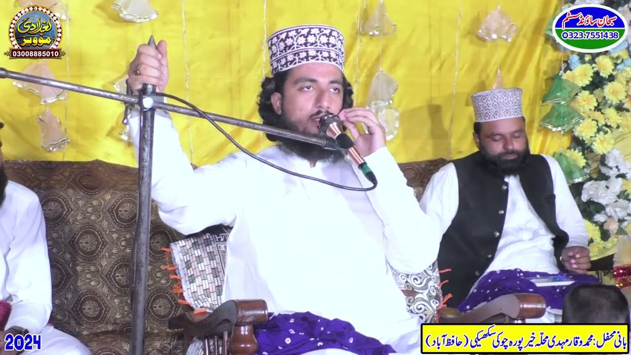 Syed Fakhar Abbas Shah Baghdadi Media | 03008885010