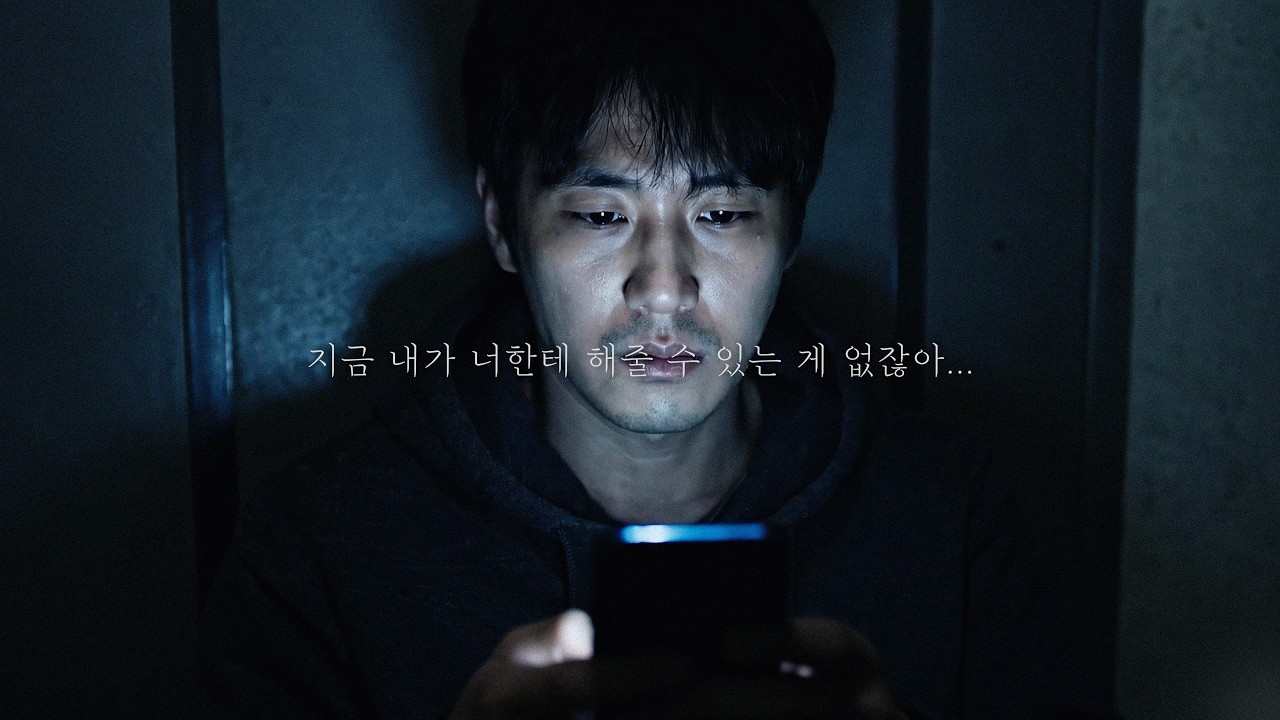 가장 예쁠 때 만나서, 가장 초라하게 헤어졌다