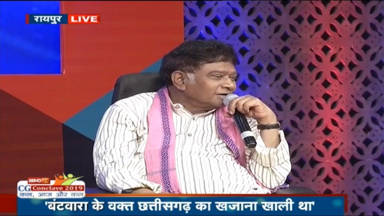 IBC24 CG Conclave: Ajit Jogi ने बताया Chhattisgarh का खजाना भरने के लिये क्या करना पड़ा था