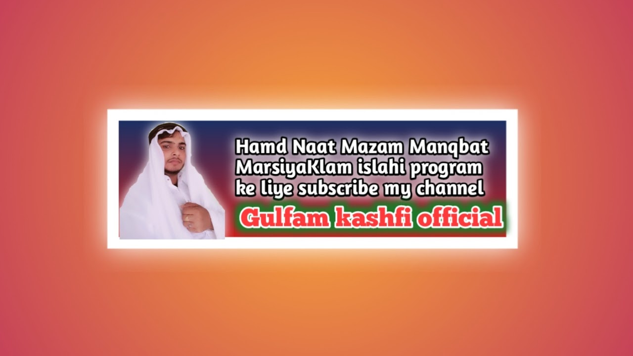 Gulfam Kashfi