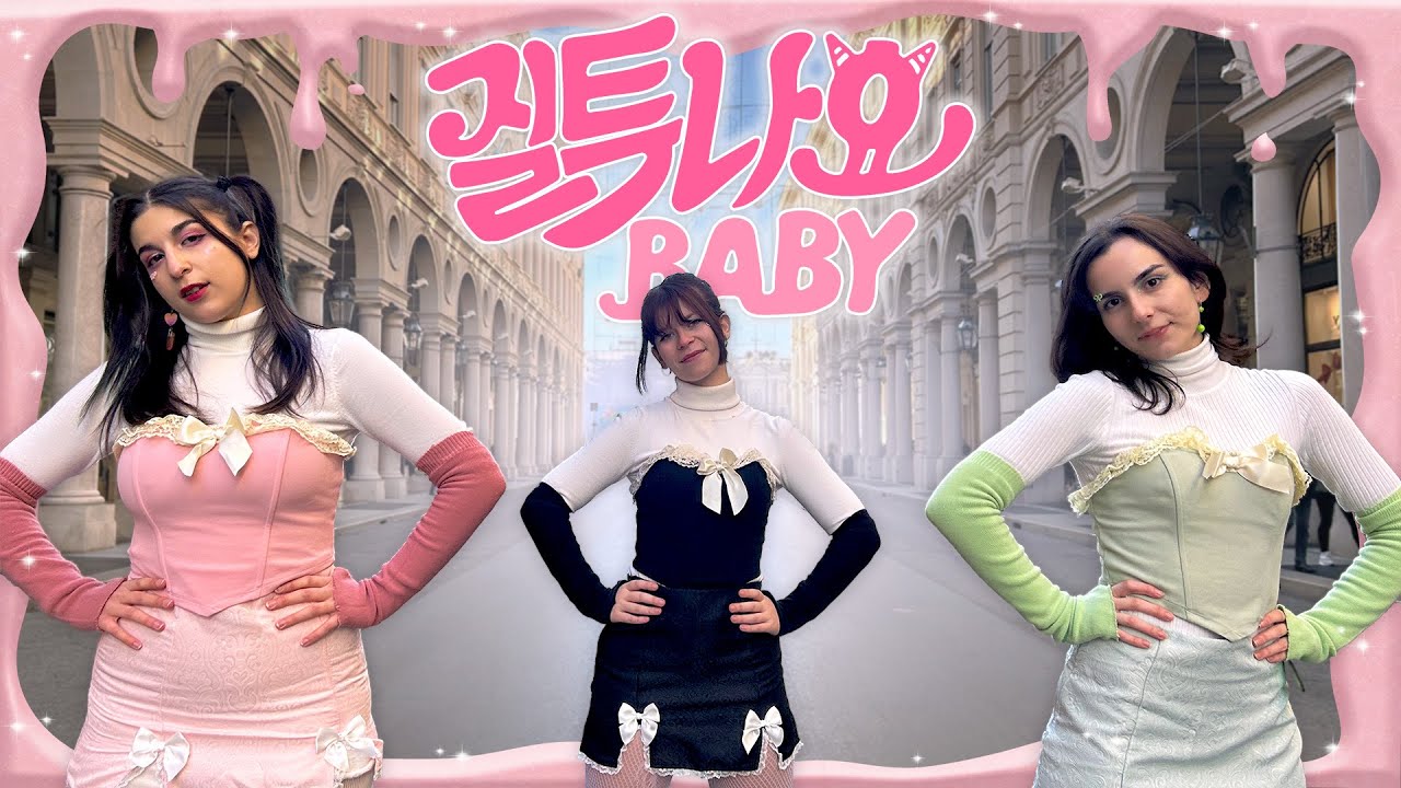[KPOP IN PUBLIC | ONE TAKE] AOA CREAM - I’m Jelly BABY Dance Cover by UNCODED CREW from Italy