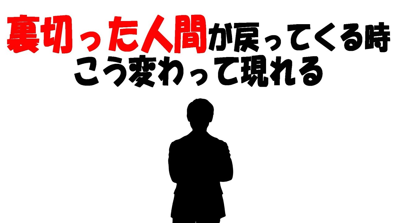 【人生雑学】その瞬間、あなたは絶対に騙される。