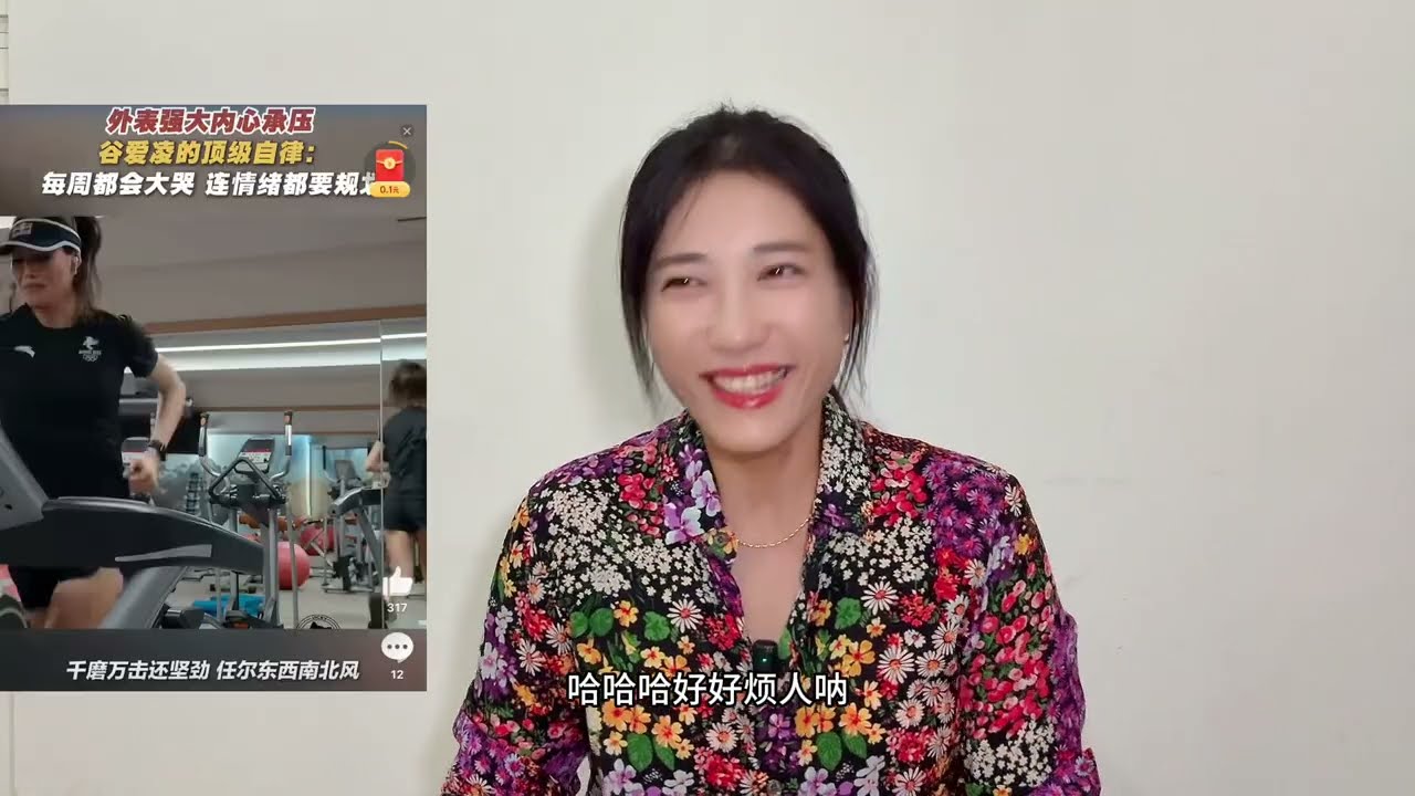 谷爱凌VS刘美贤，同为冰雪项目翘楚，但选了两条截然不同的路，结果可能很不一样 | 冬奥会