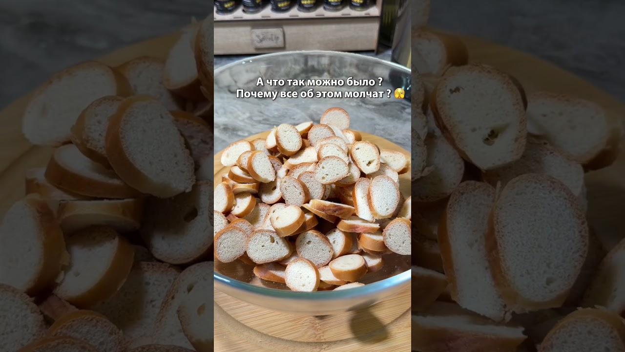 Вкуснее , чем кириешки 🫰 Аэрогриль сенсорный артикул вб📌 #WW299919