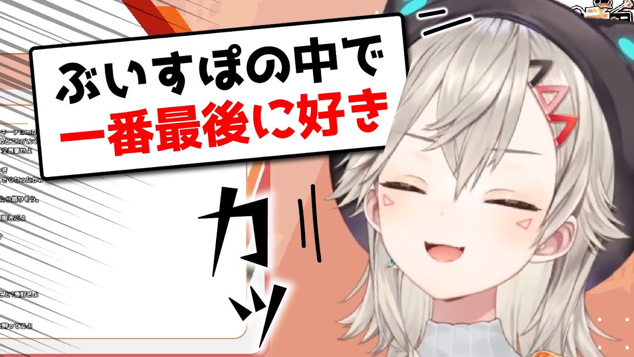 【小森めと】やんわりと角を立てられる小森めと【切り抜き/ぶいすぽっ！】