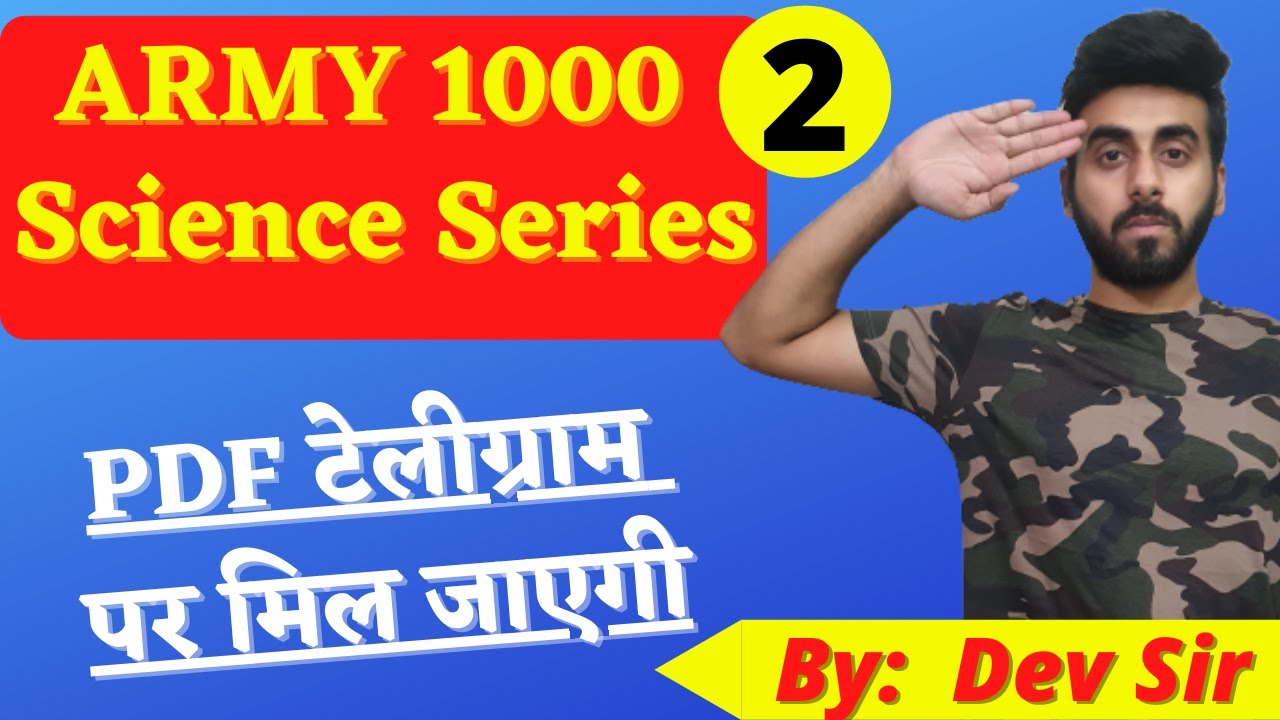 100 Top Science Questions for ARMY | ARMY GD Tech Tradesman Clerk NA GK GS Maths Written Test 2021