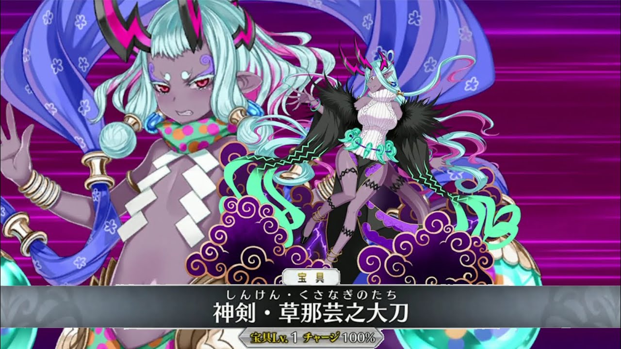 【FGO】伊吹童子 宝具＋Allスキル＆バトルアクション【Fate/Grand Order】Ibuki Douji NP＋allskill＆ BA