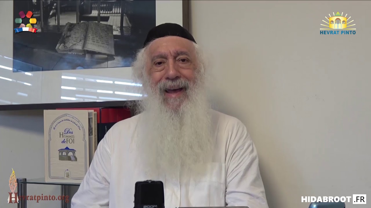 האדמו