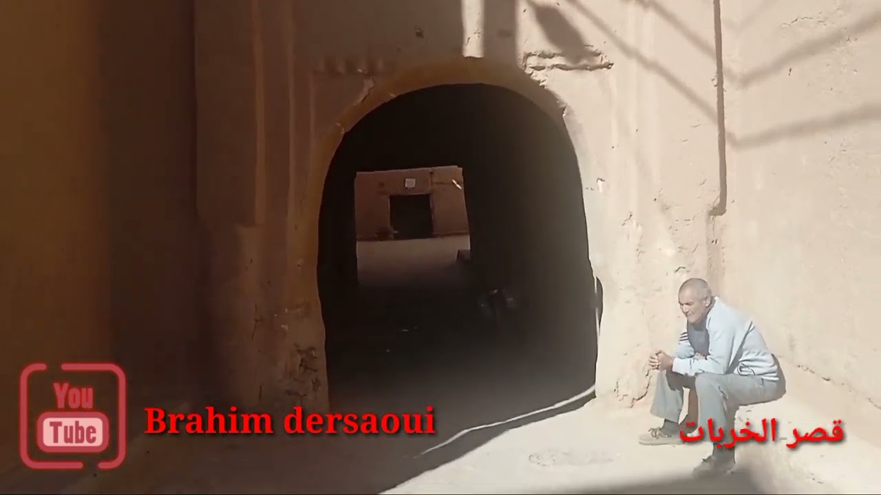 مناطق تاريخية :قصر الخربات، قصر من قصور الجنوب الشرقي ، معلمة تاريخية صامدة.  le.  19. déc. 2023