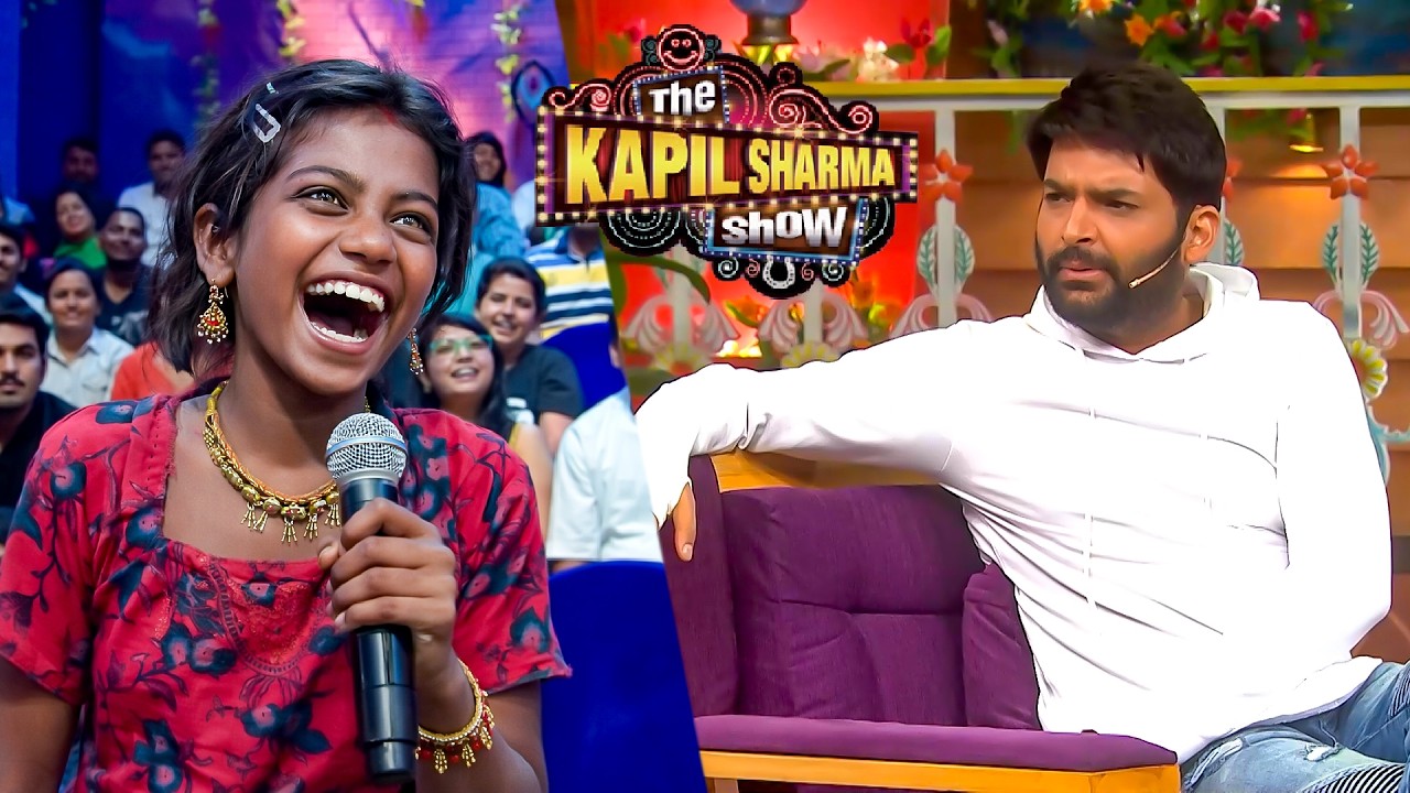 कपिल हैरान हो गया मोनालिसा जैसी दिखने वाली इस गांव की लड़की को देखकर | The Kapil Sharma Show