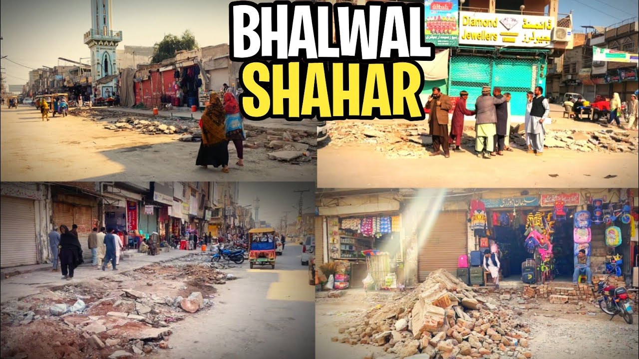 Bhalwal shahar City Ka Hall 2025