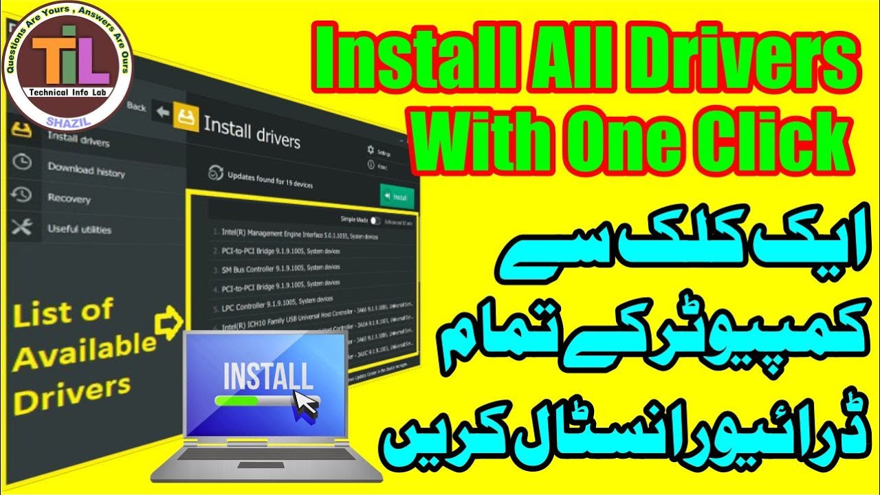 Install All PC Drivers With One Click | Urdu/Hindi |