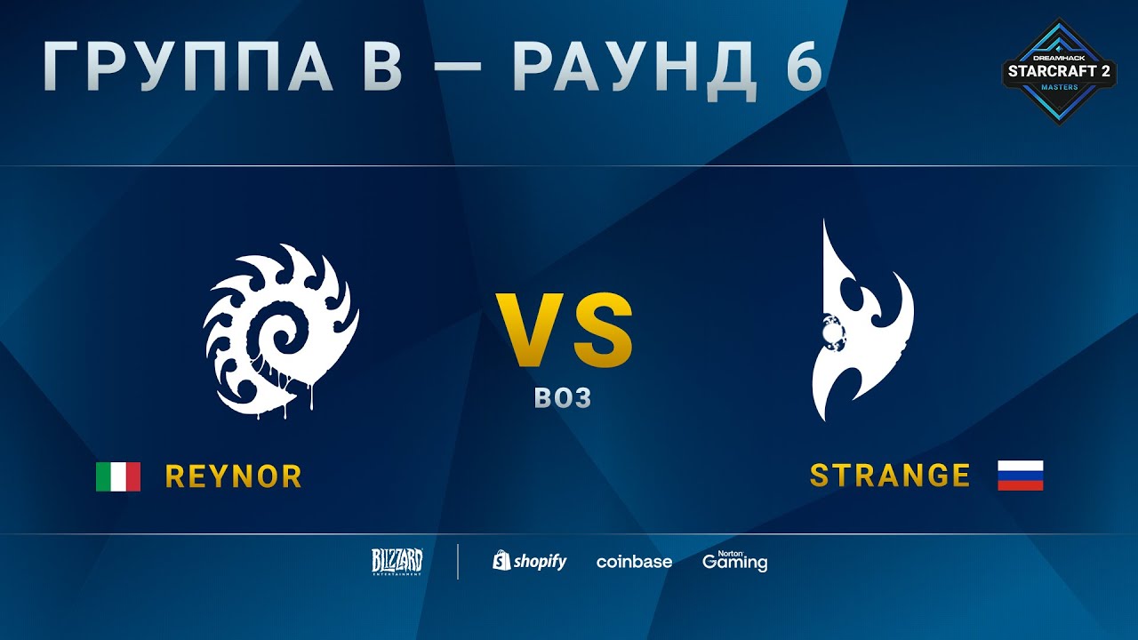 [2021 DH Winter] Reynor (Z) vs. Strange (P) | Challenger EU