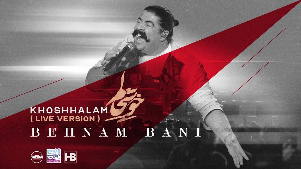 Behnam Bani - Khoshhalam I Live In Concert ( بهنام بانی - خوشحالم )