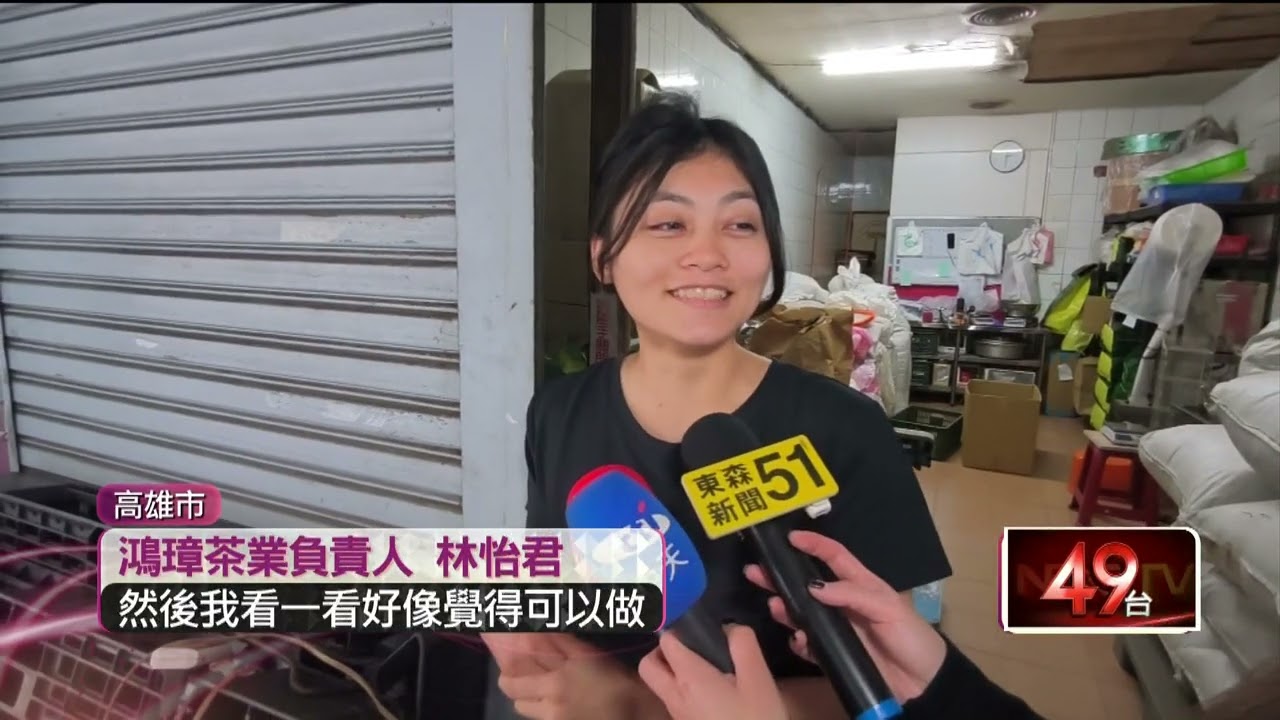 黃鴻鈞再爆茶葉行獲「國防部資安標案」 資本額10萬遭質疑