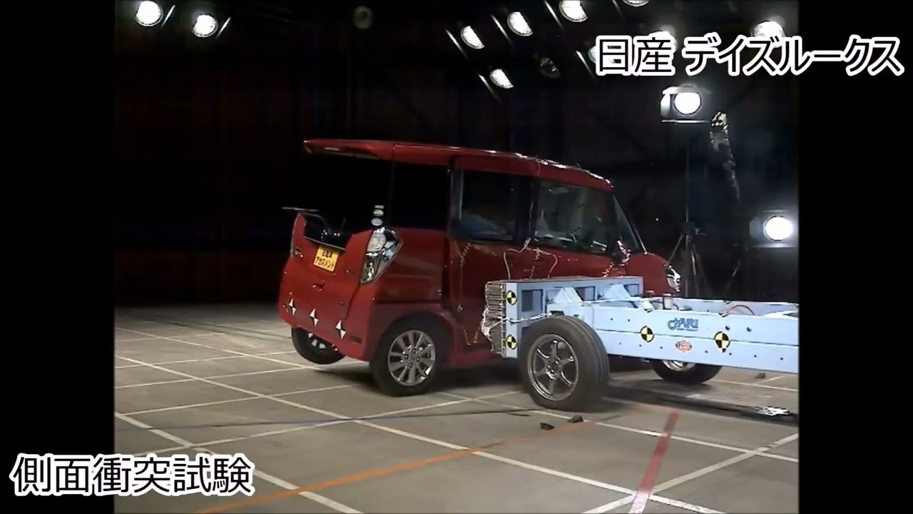 JNCAP   Nissan DAYZ ROOX   side collision crash test   4 star safety rating
