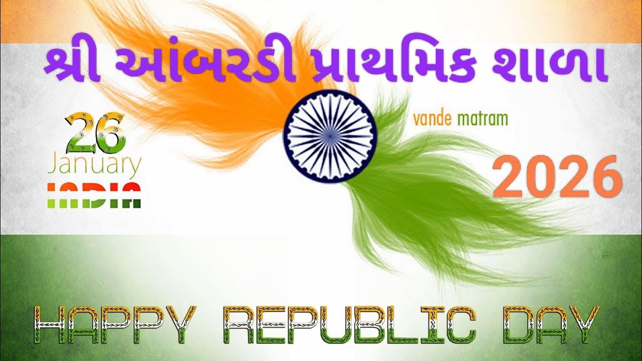 Ramva Avi Rupali Pari