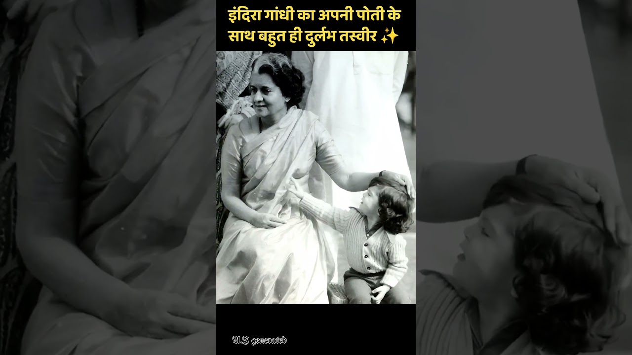 Indira Gandhi with Priyanka Gandhi