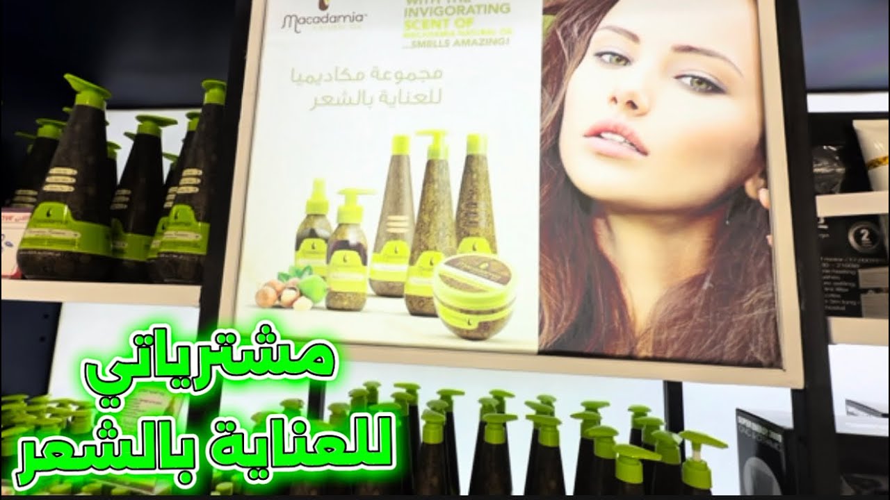 يومياتي ليوم تاسع  رمضان 🌙 بالمملكة العربية السعودية 🇸🇦 ||جلابيات لماما 👵