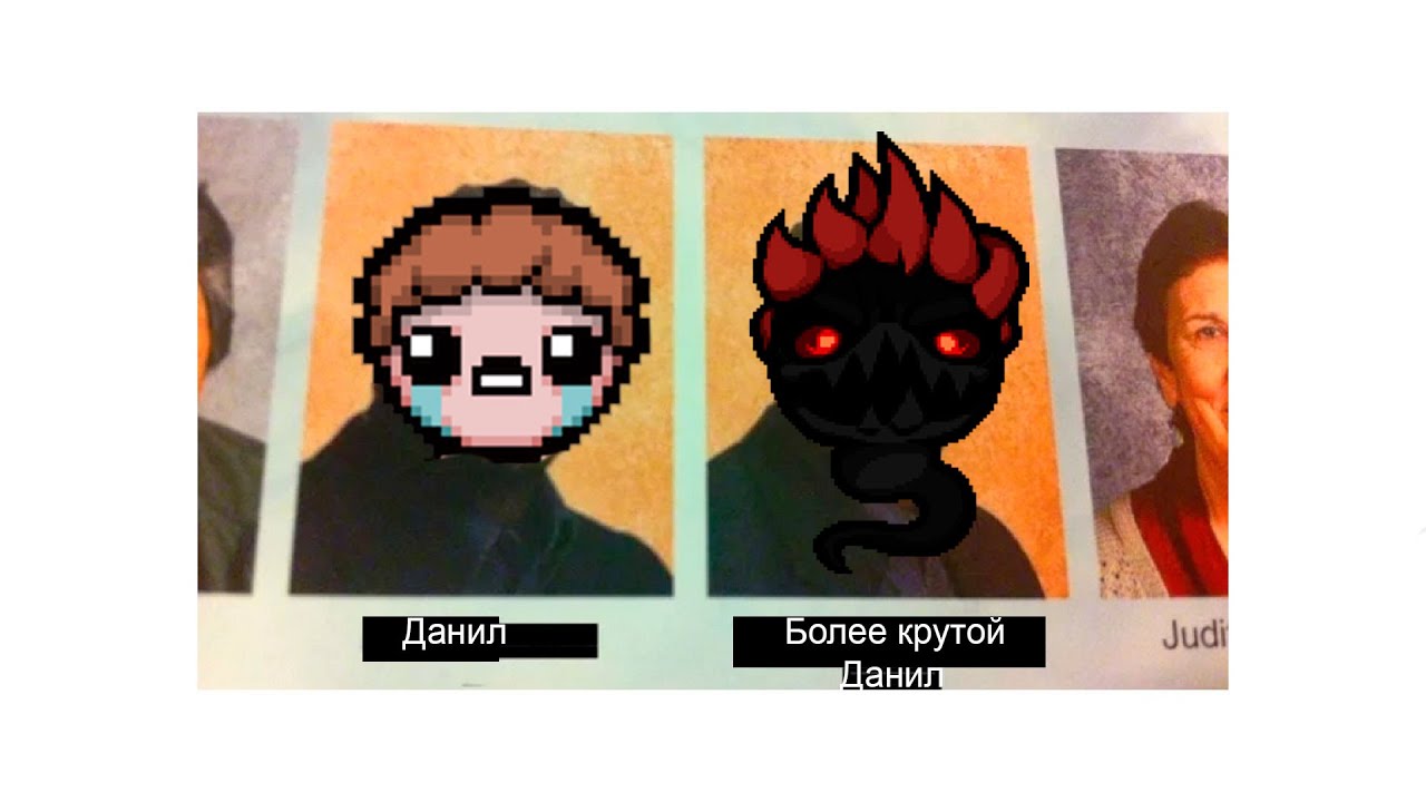 Мемы | Айзек мемы 1