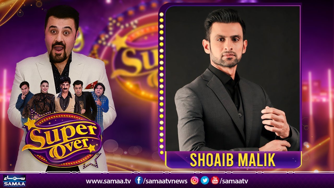 Super Over with Ahmed Ali Butt | Shoaib Malik | SAMAA TV | 12 Sept 2022