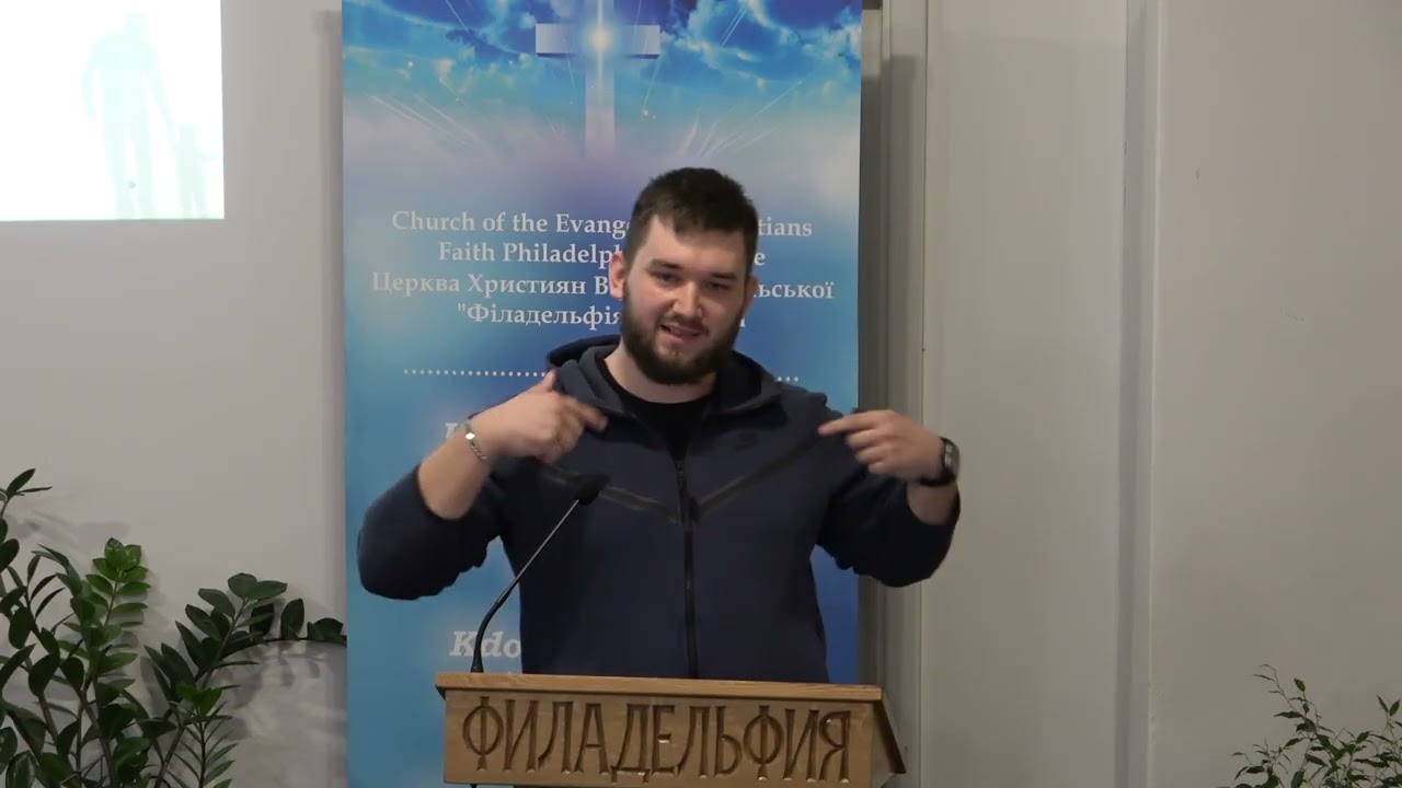 Владимир Куриленко - Духовный рост: дети/отроки (09.11.2025)