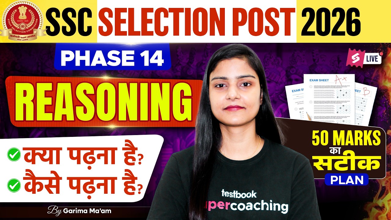 SSC Phase 14 Preparation Strategy | SSC Selection Post Reasoning Strategy | by Garima Mam | Testbook
