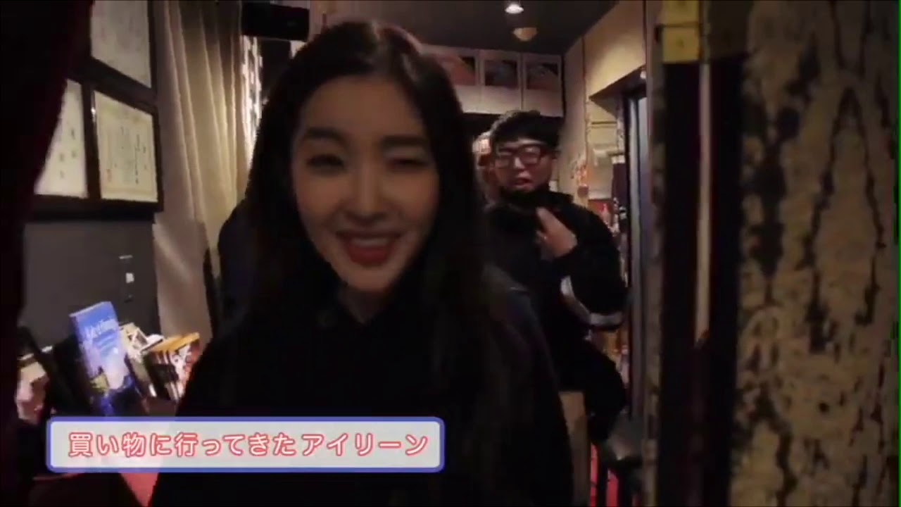 WenRene || THE ONLY