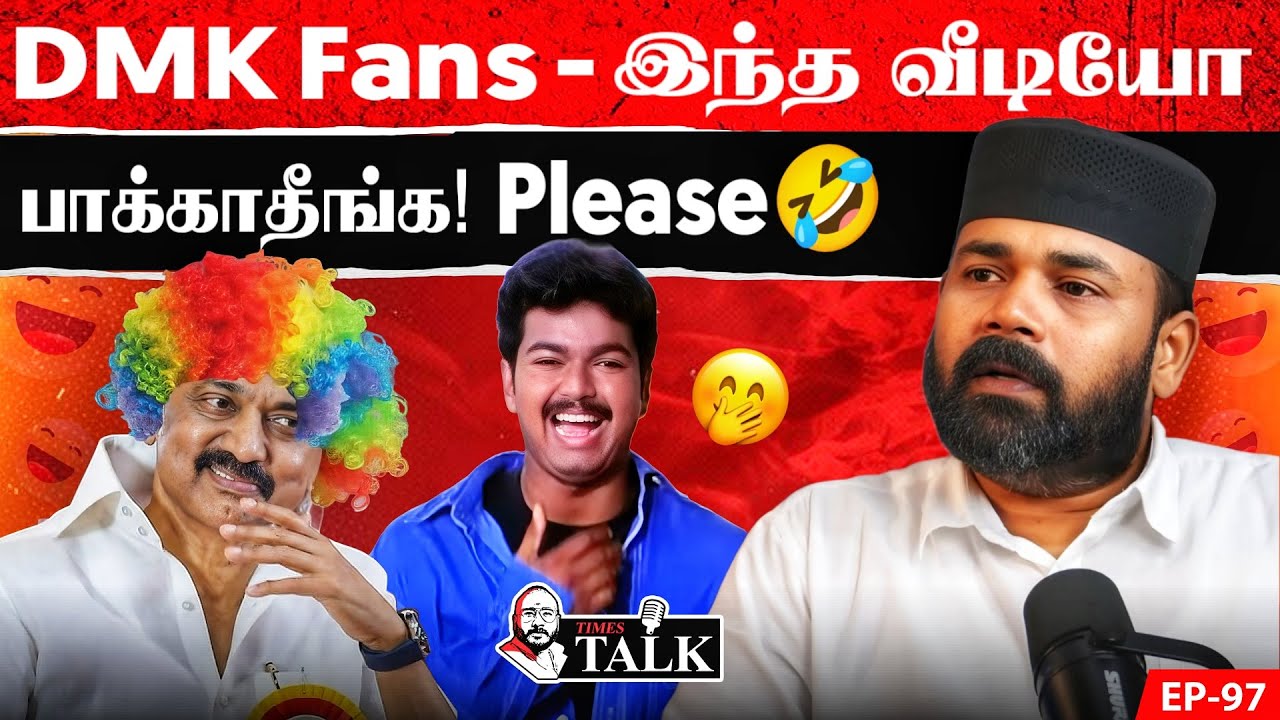Rawther Troll's one line was recorded on camera 🔥| RAWTHER IBRAHIM