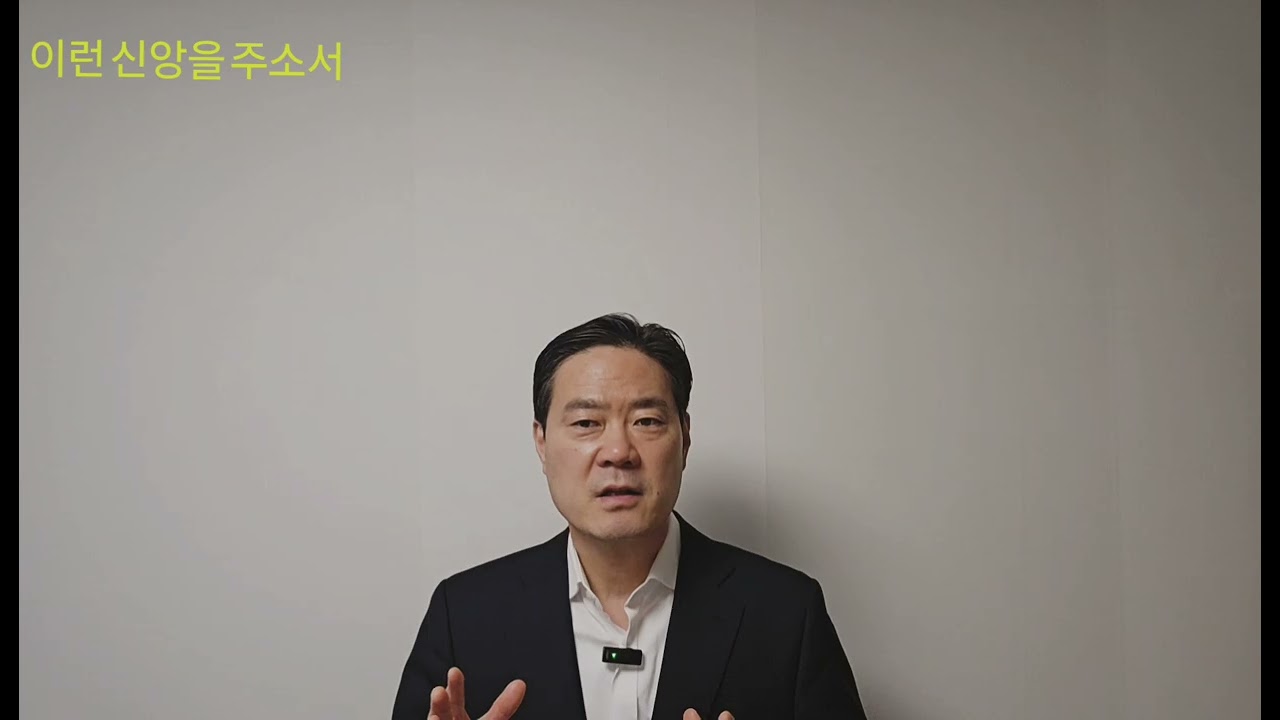 20260224  단9:17-18  큰 긍휼을 의지하며 기도하는 신앙
