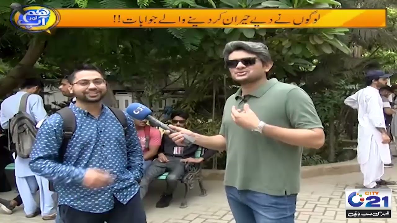 Sindh Madrasa-tul-Islam University, | Hum Aur Aap I 4 Oct 2023 I City 21