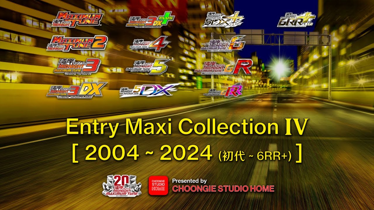 湾岸Midnight Maximum Tune 歴代 Entry Maxi 【 2004〜2024 】BGM