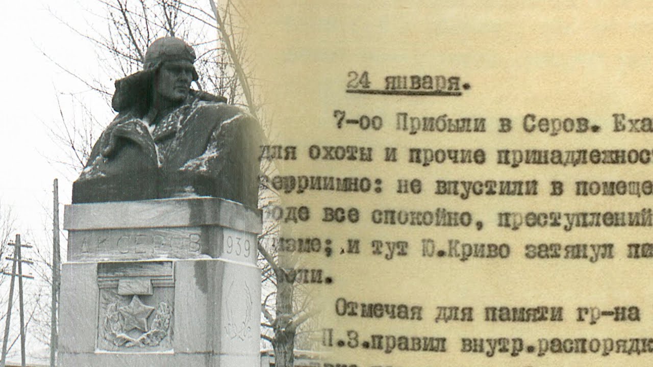 Загадка 