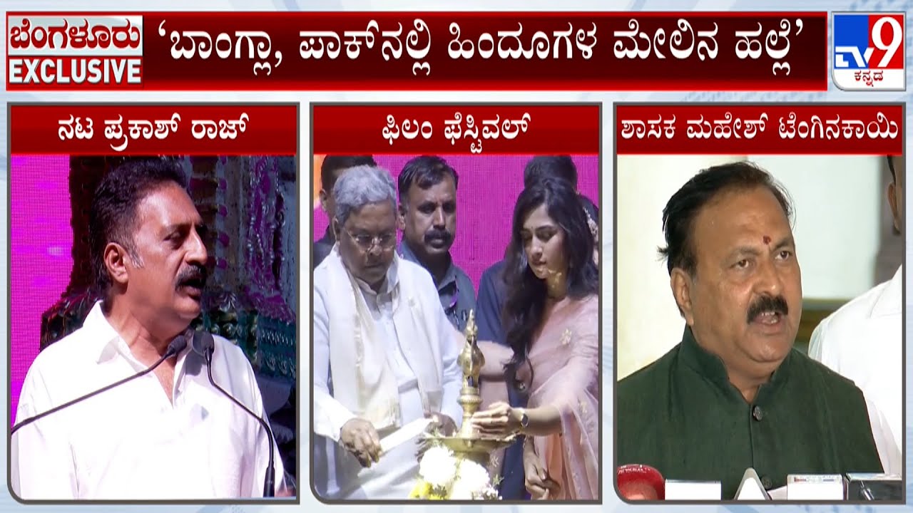 Prakash Raj Pushes For Palestinian Films At Bengaluru Film Festival, BJP Leaders Fumes