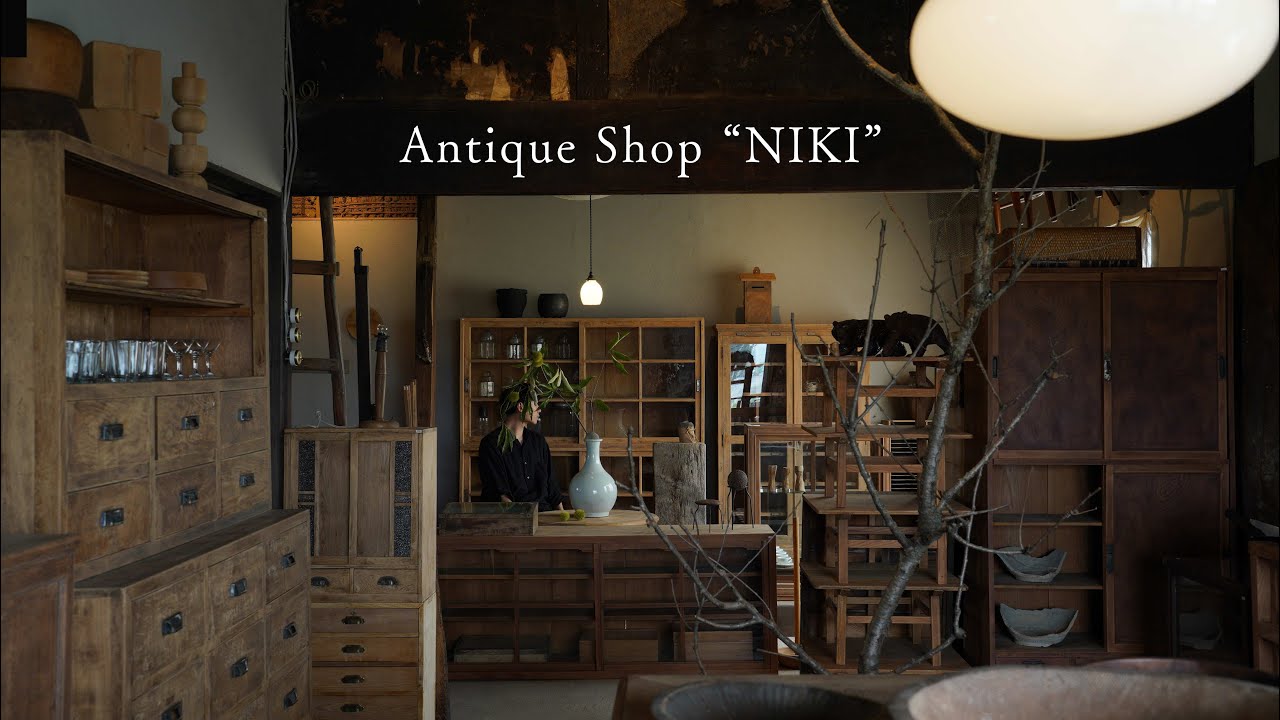 古道具と暮らす日々｜古民家を改修し、北海道で小さなお店を開きました　Living with antiques | I opened a small shop in Hokkaido