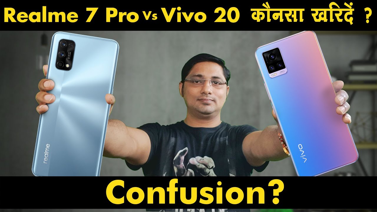Realme 7Pro Vs Vivo V20 : Full Comparsion | 👍All Confusion Cleared 😃