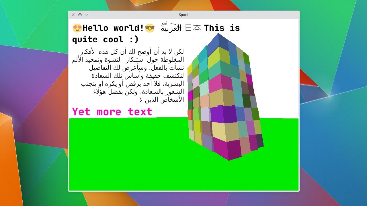 Vulkan Engine: Text Rendering