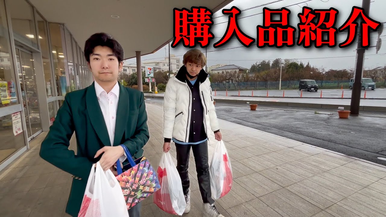 「しまむら」で3万円分の春コーデ組んでみた