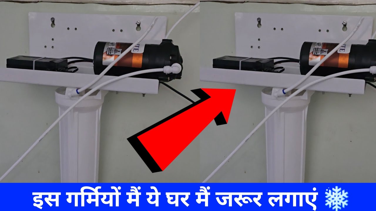 This cheap setup will make you cool like AC in summers 😨