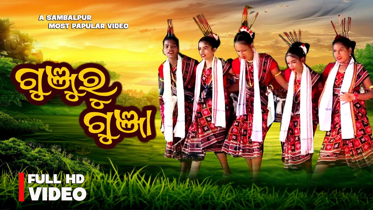 Gunjur Gunja New Sambalpuri Video Gunjuru Gunja Dance Song