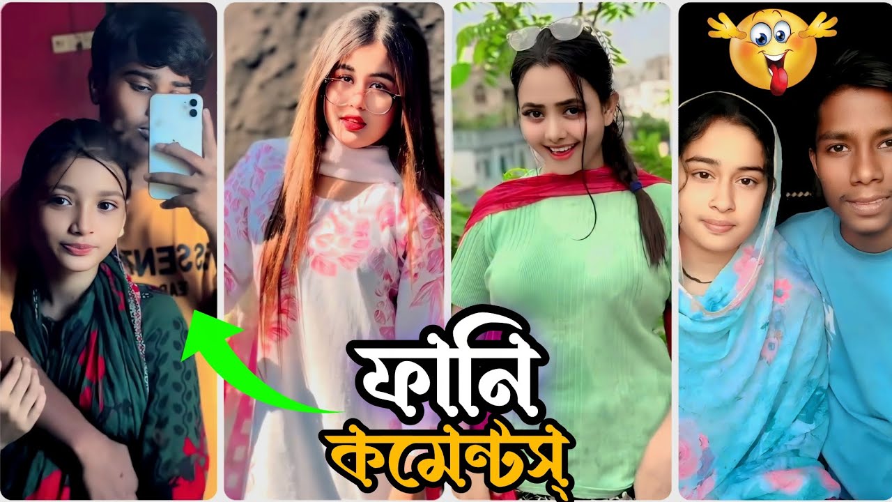 Funny comments reading🤣|| হেডলাইট গুলো বড়ই আছে 🫣|| Bangla new Funny video || HR Habib 