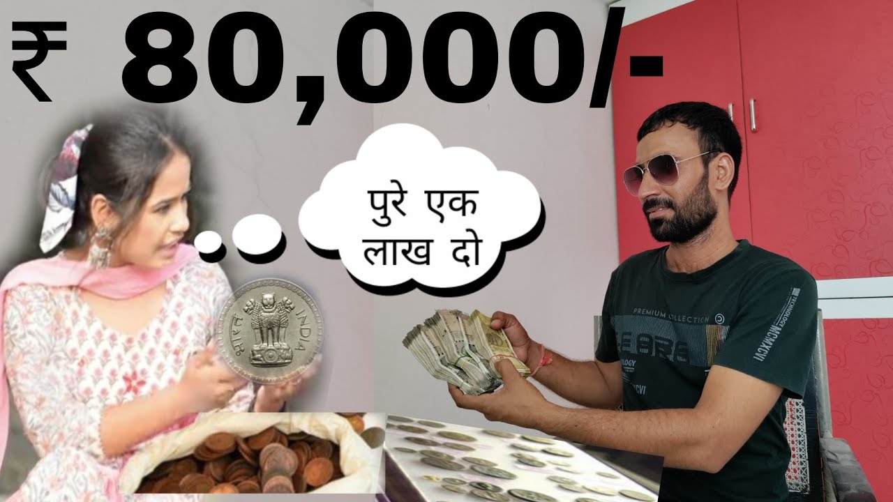 value ₹80,000!Top10 किमी 1rs coins| MOST VALUABLE 1RUPEE COINS | RARE 1 RUPEE COIN VALUE