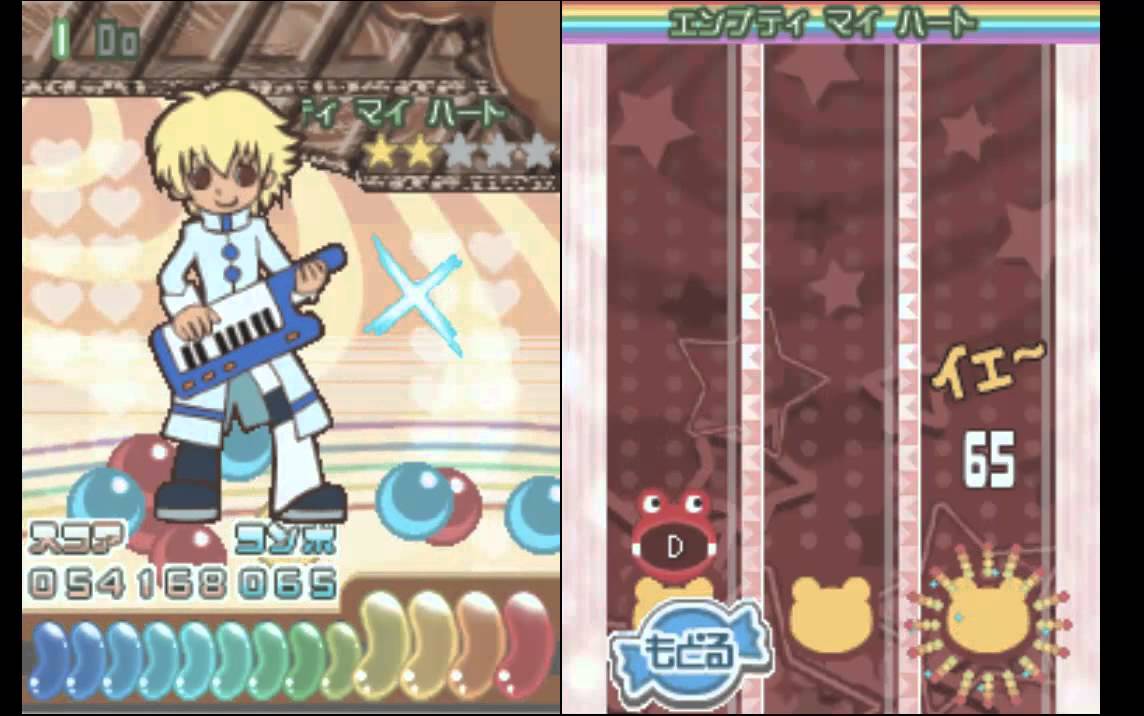 Utacchi ! Ost : Empty My Heart