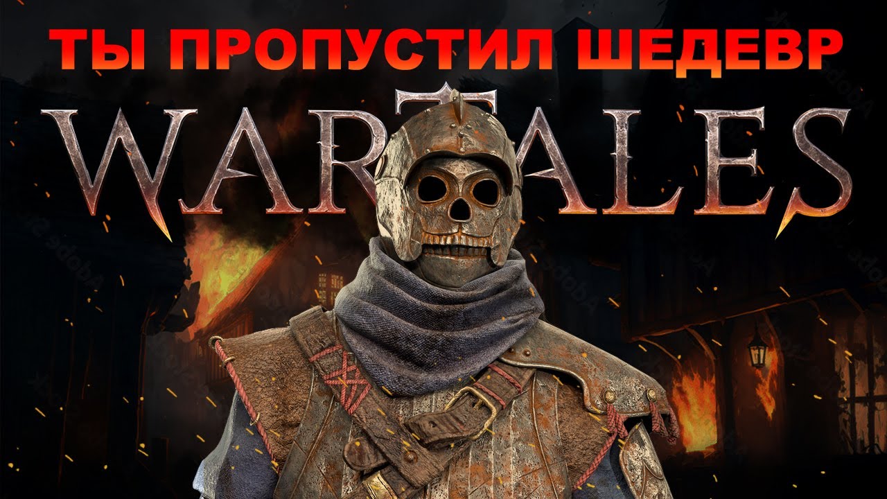 УДИВИТЕЛЬНЫЕ  ПРИКЛЮЧЕНИЯ ГУСЕЙ СИЗОКРЫЛЫХ⚔️ WARTALES
