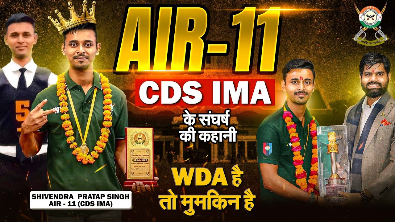 🔥Topper AIR-11 CDS IMA Proud Warrior Shivendra की प्रेरणादायक कहानी | Best NDA/CDS Coaching in India
