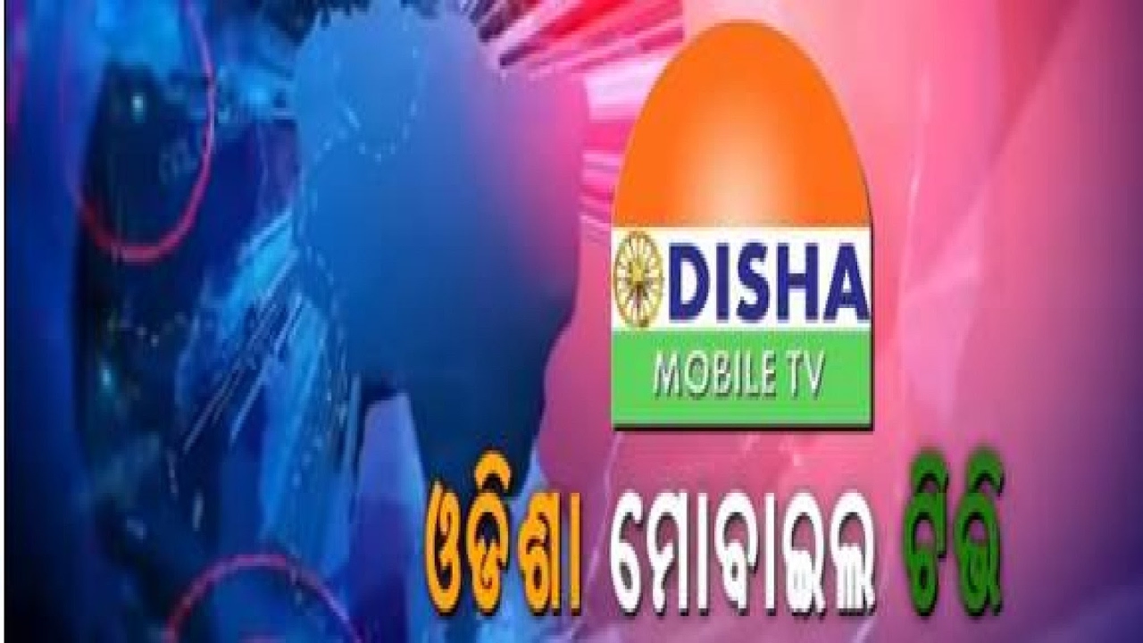 Nabakishore Mahapatra Live Stream