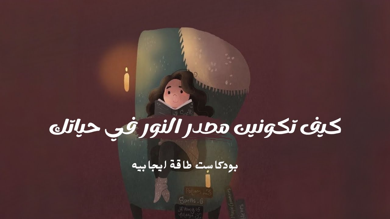 رحلة نحو التوازن الداخلي | كيف تصنعين سلامك وسط فوضى الحياة وتجدين نفسك من جديد؟ 💫