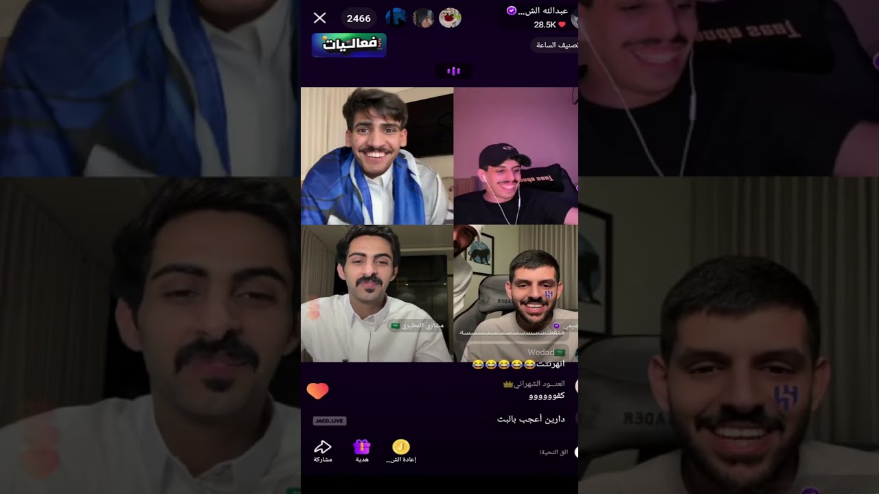 بث عبدالله الشهراني مع انس وفهد العصيمي ونايف المطيري وسلطان العنزي  اليوم كامل تاريخ 28/4/2025