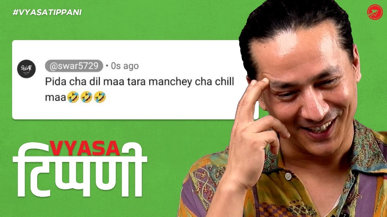 Swapnil Sharma REACTS To VIRAL Internet Comments! | Vyasa Tippani
